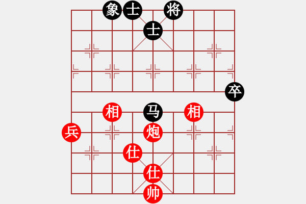 象棋棋譜圖片：14中秋之夜 黃勁松（先和）楊慶 弈于翩翩 - 步數(shù)：92 