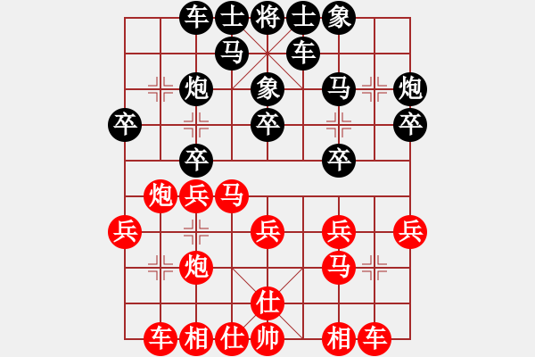 象棋棋譜圖片：《學(xué)習(xí)大師后手》邊炮橫車拐角馬進(jìn)7卒破中炮正馬進(jìn)七兵左馬盤河左炮巡河 - 步數(shù)：20 