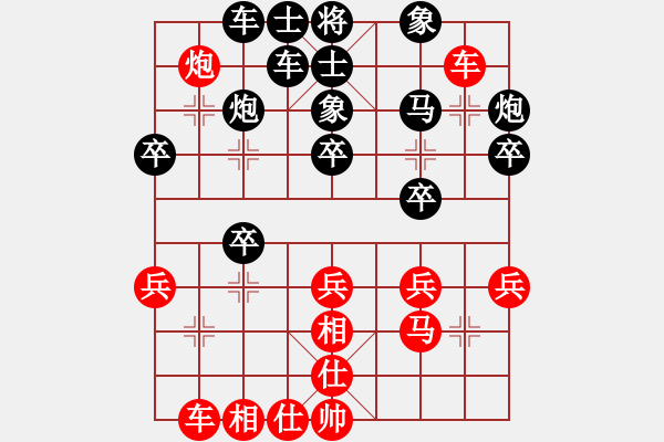 象棋棋譜圖片：《學(xué)習(xí)大師后手》邊炮橫車拐角馬進(jìn)7卒破中炮正馬進(jìn)七兵左馬盤河左炮巡河 - 步數(shù)：30 