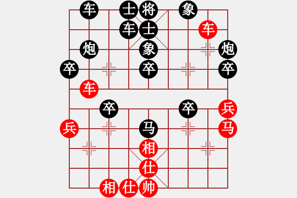 象棋棋譜圖片：《學(xué)習(xí)大師后手》邊炮橫車拐角馬進(jìn)7卒破中炮正馬進(jìn)七兵左馬盤河左炮巡河 - 步數(shù)：40 