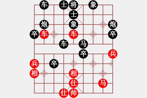 象棋棋譜圖片：《學(xué)習(xí)大師后手》邊炮橫車拐角馬進(jìn)7卒破中炮正馬進(jìn)七兵左馬盤河左炮巡河 - 步數(shù)：50 