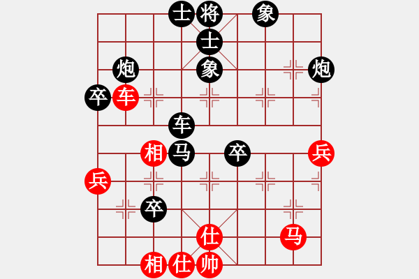 象棋棋譜圖片：《學(xué)習(xí)大師后手》邊炮橫車拐角馬進(jìn)7卒破中炮正馬進(jìn)七兵左馬盤河左炮巡河 - 步數(shù)：60 