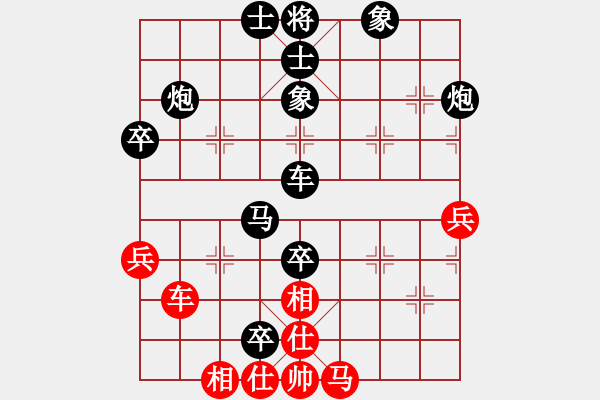 象棋棋譜圖片：《學(xué)習(xí)大師后手》邊炮橫車拐角馬進(jìn)7卒破中炮正馬進(jìn)七兵左馬盤河左炮巡河 - 步數(shù)：70 