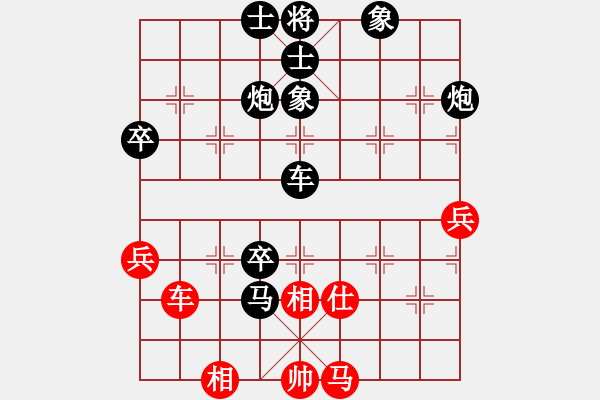 象棋棋譜圖片：《學(xué)習(xí)大師后手》邊炮橫車拐角馬進(jìn)7卒破中炮正馬進(jìn)七兵左馬盤河左炮巡河 - 步數(shù)：80 