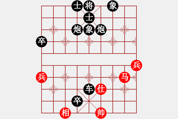 象棋棋譜圖片：《學(xué)習(xí)大師后手》邊炮橫車拐角馬進(jìn)7卒破中炮正馬進(jìn)七兵左馬盤河左炮巡河 - 步數(shù)：90 