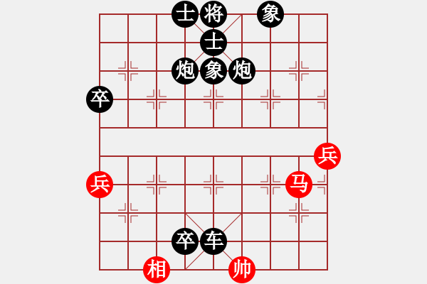 象棋棋譜圖片：《學(xué)習(xí)大師后手》邊炮橫車拐角馬進(jìn)7卒破中炮正馬進(jìn)七兵左馬盤河左炮巡河 - 步數(shù)：92 