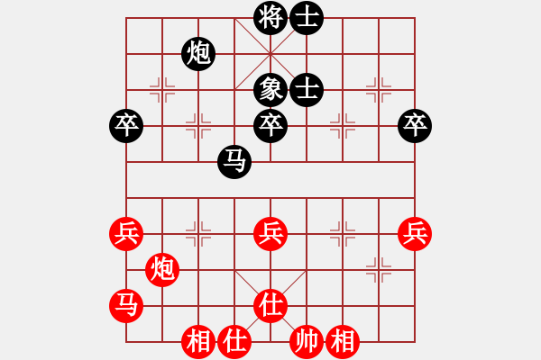 象棋棋譜圖片：真愛無價先和天津臭棋 - 步數(shù)：60 