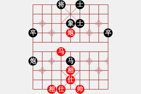 象棋棋譜圖片：真愛無價先和天津臭棋 - 步數(shù)：70 