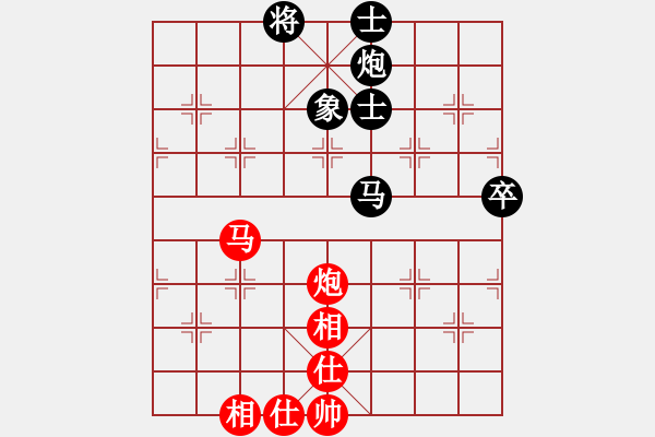 象棋棋譜圖片：真愛無價先和天津臭棋 - 步數(shù)：80 