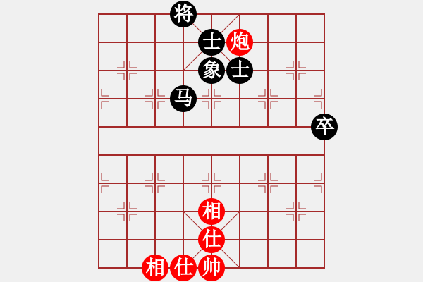 象棋棋譜圖片：真愛無價先和天津臭棋 - 步數(shù)：85 