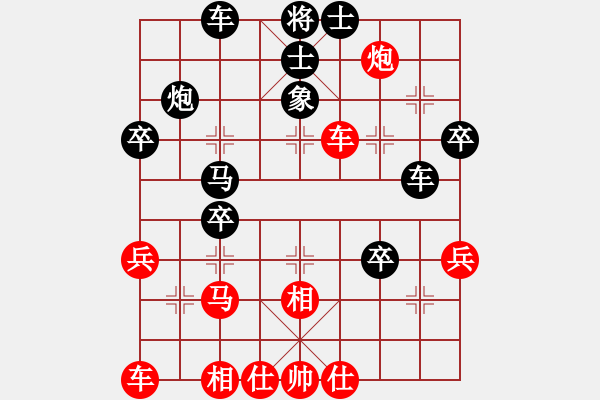 象棋棋譜圖片：楊陽福（9-2）先負(fù) wgp - 步數(shù)：40 