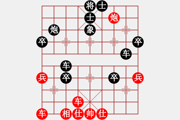 象棋棋譜圖片：楊陽福（9-2）先負(fù) wgp - 步數(shù)：50 