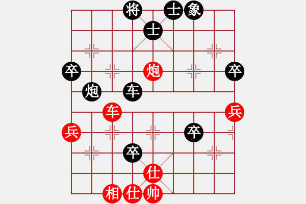 象棋棋譜圖片：楊陽福（9-2）先負(fù) wgp - 步數(shù)：72 