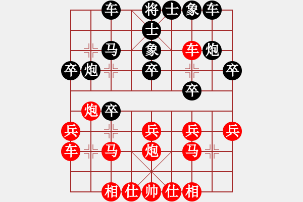 象棋棋譜圖片：火箭奔月(人王)-負(fù)-乖里放些呆(月將) - 步數(shù)：20 