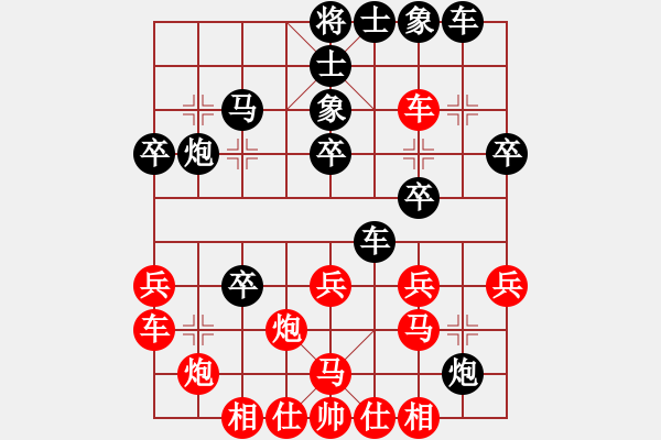 象棋棋譜圖片：火箭奔月(人王)-負(fù)-乖里放些呆(月將) - 步數(shù)：30 