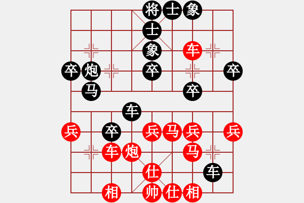 象棋棋譜圖片：火箭奔月(人王)-負(fù)-乖里放些呆(月將) - 步數(shù)：40 