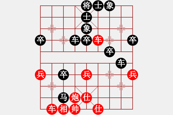 象棋棋譜圖片：火箭奔月(人王)-負(fù)-乖里放些呆(月將) - 步數(shù)：70 