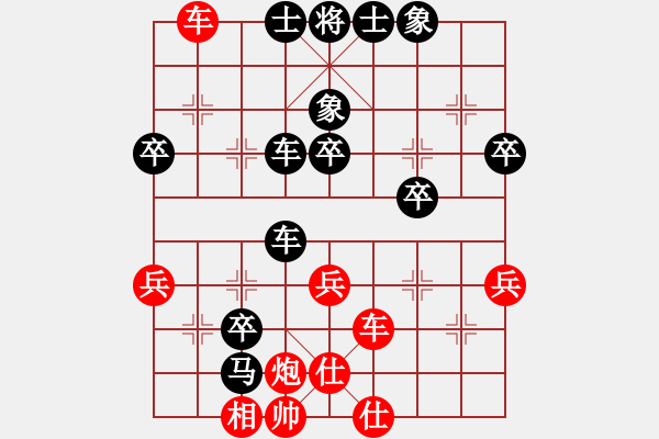 象棋棋譜圖片：火箭奔月(人王)-負(fù)-乖里放些呆(月將) - 步數(shù)：80 