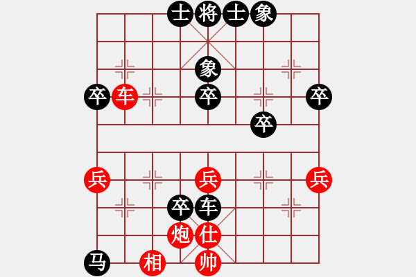 象棋棋譜圖片：火箭奔月(人王)-負(fù)-乖里放些呆(月將) - 步數(shù)：90 