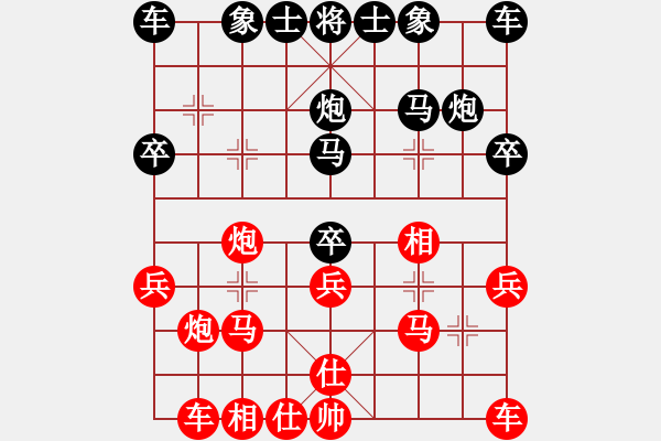 象棋棋譜圖片：負(fù)分太后 魚(yú)[紅] -VS- 松林印務(wù)[黑](3) - 步數(shù)：20 