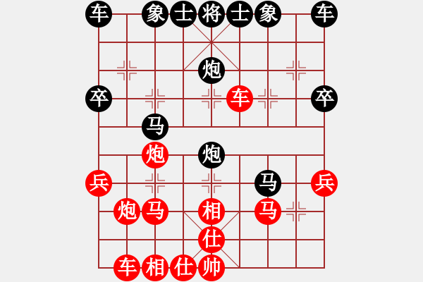 象棋棋譜圖片：負(fù)分太后 魚(yú)[紅] -VS- 松林印務(wù)[黑](3) - 步數(shù)：30 