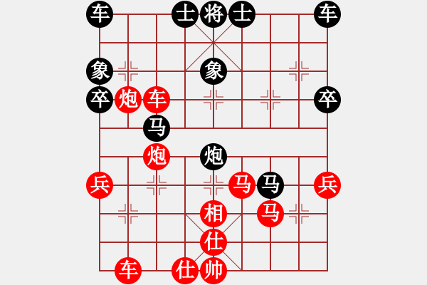 象棋棋譜圖片：負(fù)分太后 魚(yú)[紅] -VS- 松林印務(wù)[黑](3) - 步數(shù)：40 