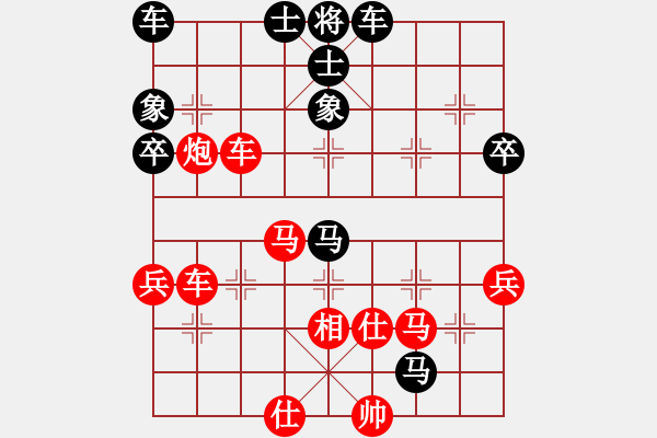 象棋棋譜圖片：負(fù)分太后 魚(yú)[紅] -VS- 松林印務(wù)[黑](3) - 步數(shù)：50 