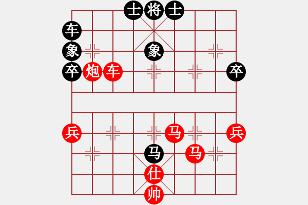 象棋棋譜圖片：負(fù)分太后 魚(yú)[紅] -VS- 松林印務(wù)[黑](3) - 步數(shù)：60 