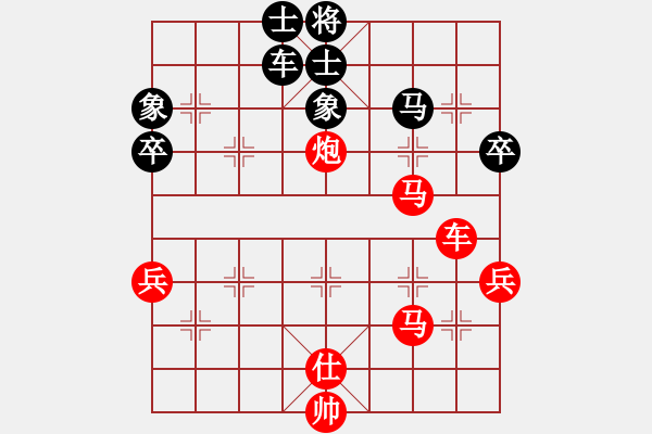 象棋棋譜圖片：負(fù)分太后 魚(yú)[紅] -VS- 松林印務(wù)[黑](3) - 步數(shù)：70 