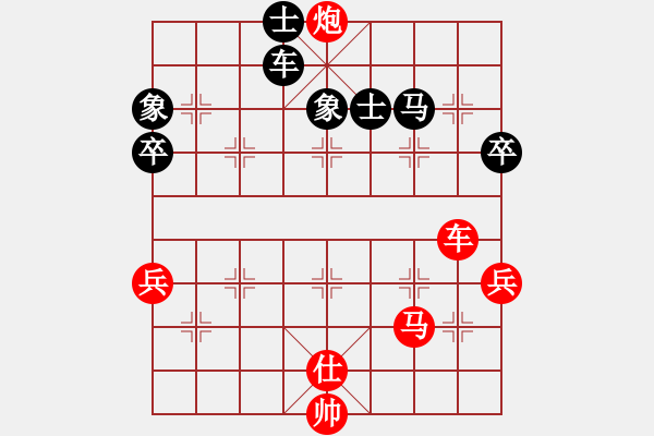 象棋棋譜圖片：負(fù)分太后 魚(yú)[紅] -VS- 松林印務(wù)[黑](3) - 步數(shù)：73 