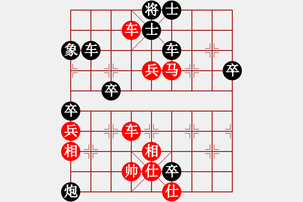 象棋棋譜圖片：楊慶（先勝）徐波131125弈于喧退堂（片斷） - 步數(shù)：0 