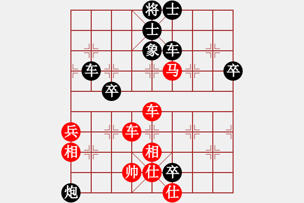 象棋棋譜圖片：楊慶（先勝）徐波131125弈于喧退堂（片斷） - 步數(shù)：10 