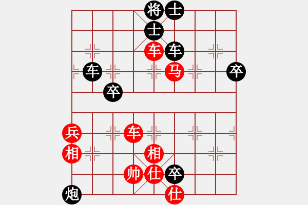 象棋棋譜圖片：楊慶（先勝）徐波131125弈于喧退堂（片斷） - 步數(shù)：11 