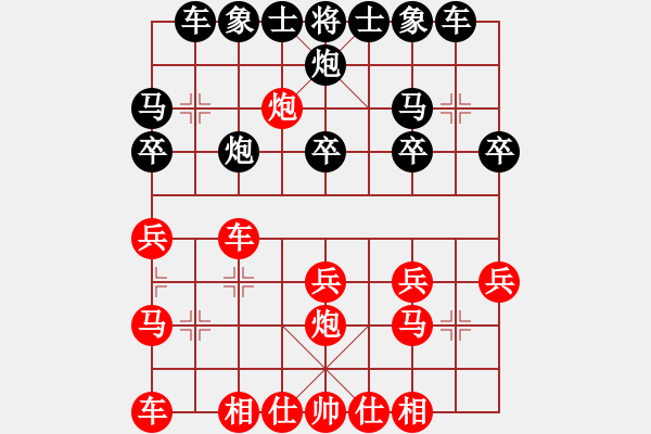 象棋棋譜圖片：20160109 lxt 先負(fù) 沈小雨 - 步數(shù)：20 