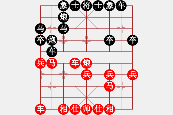 象棋棋譜圖片：20160109 lxt 先負(fù) 沈小雨 - 步數(shù)：30 