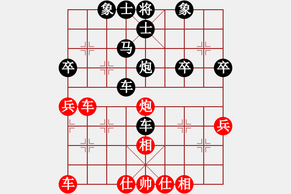 象棋棋譜圖片：20160109 lxt 先負(fù) 沈小雨 - 步數(shù)：50 