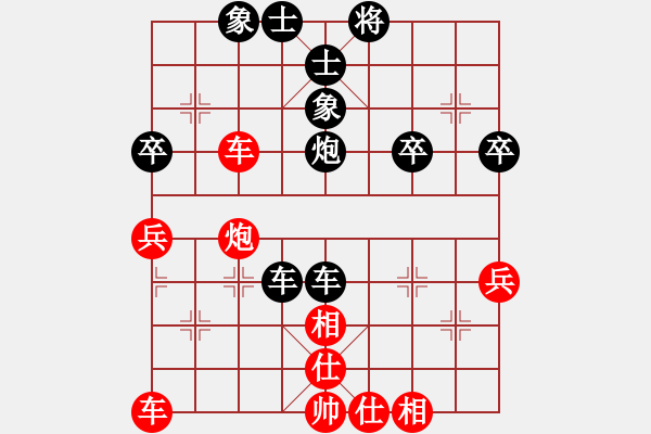 象棋棋譜圖片：20160109 lxt 先負(fù) 沈小雨 - 步數(shù)：59 