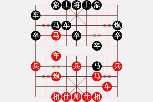 象棋棋譜圖片：向前沖(9段)-勝-逳瞇階囪(9段) - 步數(shù)：30 