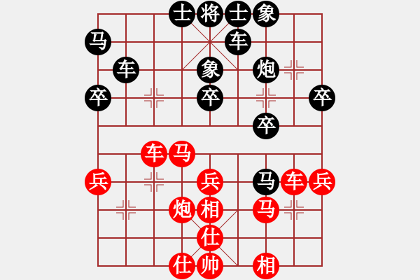 象棋棋譜圖片：向前沖(9段)-勝-逳瞇階囪(9段) - 步數(shù)：40 