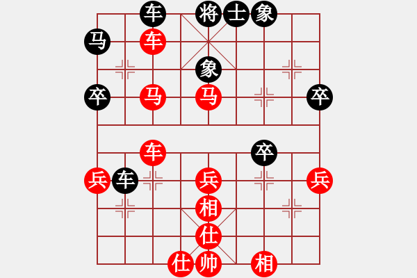 象棋棋譜圖片：向前沖(9段)-勝-逳瞇階囪(9段) - 步數(shù)：64 