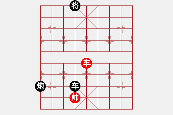 象棋棋谱图片：上海棋院 赵玮 负 广东碧桂园 许国义 - 步数：200 