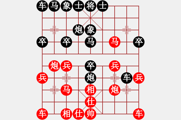 象棋棋譜圖片：大眼妹【業(yè)3-3】先勝路毛哥【業(yè)3-3】 - 步數(shù)：20 