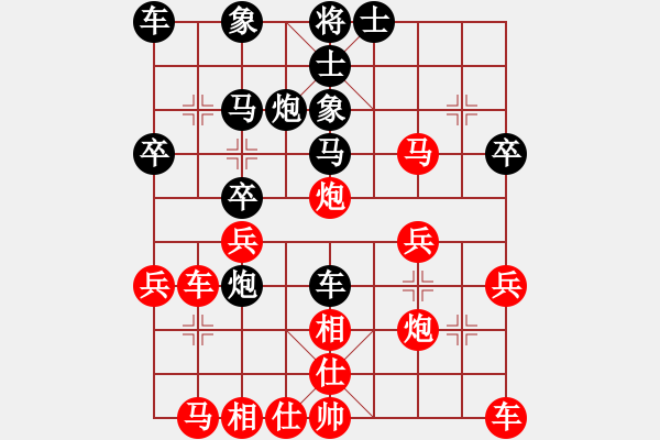 象棋棋譜圖片：大眼妹【業(yè)3-3】先勝路毛哥【業(yè)3-3】 - 步數(shù)：30 