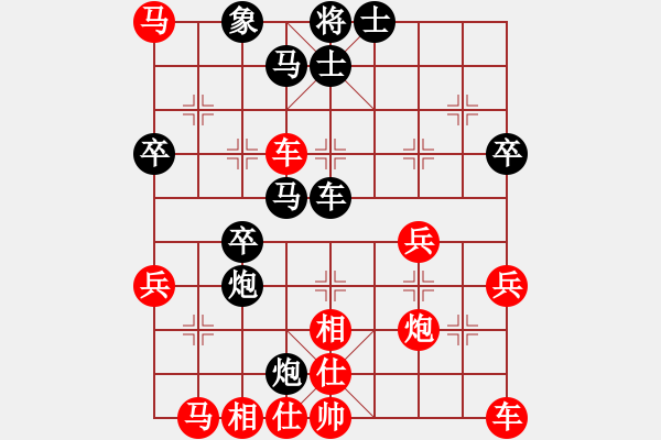 象棋棋譜圖片：大眼妹【業(yè)3-3】先勝路毛哥【業(yè)3-3】 - 步數(shù)：40 