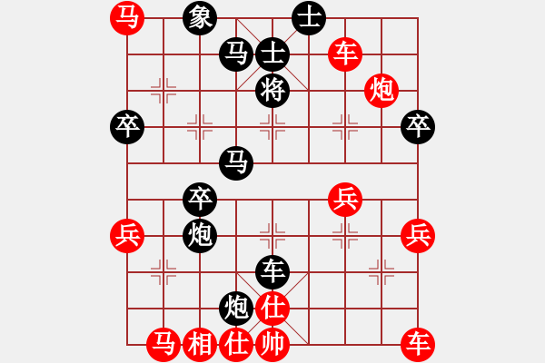 象棋棋譜圖片：大眼妹【業(yè)3-3】先勝路毛哥【業(yè)3-3】 - 步數(shù)：50 