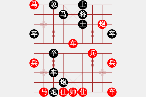 象棋棋譜圖片：大眼妹【業(yè)3-3】先勝路毛哥【業(yè)3-3】 - 步數(shù)：60 