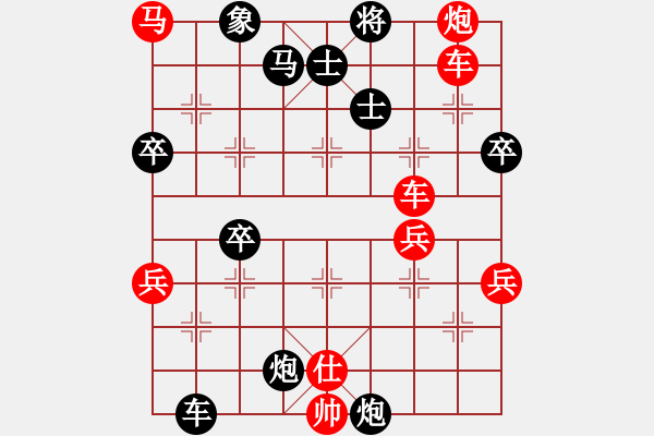 象棋棋譜圖片：大眼妹【業(yè)3-3】先勝路毛哥【業(yè)3-3】 - 步數(shù)：70 