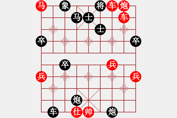 象棋棋譜圖片：大眼妹【業(yè)3-3】先勝路毛哥【業(yè)3-3】 - 步數(shù)：73 