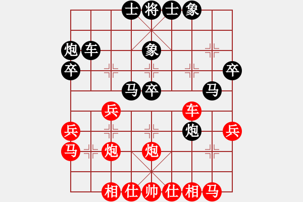 象棋棋譜圖片：江中雪(3段)-負(fù)-中醫(yī)藥管理(3段) - 步數(shù)：30 