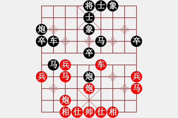 象棋棋譜圖片：江中雪(3段)-負(fù)-中醫(yī)藥管理(3段) - 步數(shù)：40 